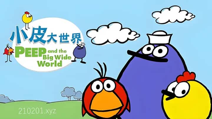 小皮大世界动画介绍图