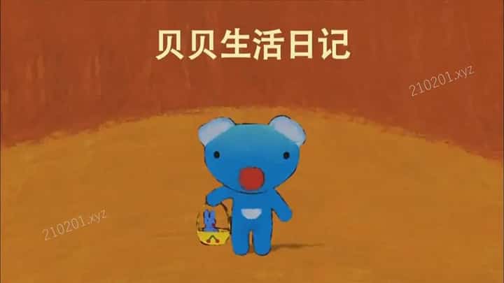 蓝色的小考拉动画介绍图